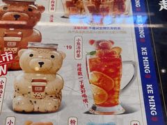 -克茗冰室(光明N次方公园店)