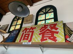 -梦旅人咖啡馆快餐(成府路北河沿小区店)