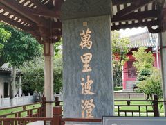 -南海神庙