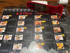 -蜀南面馆(莘沥路)