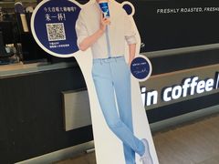 -瑞幸咖啡(中环国际广场店)