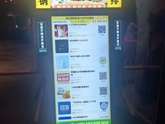 -银兴国际影城(光谷时尚城店)