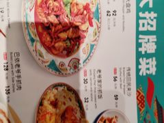 -巴依老爷·新疆美食(上城区天城路店)