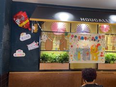-豪客来牛排(金鼎广场店)