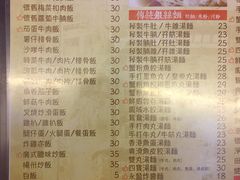 菜单-永盈茶餐厅(中山四路店)