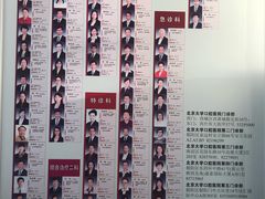 -北京大学口腔医院(魏公村总院)