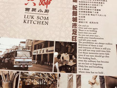 -六婶西关小厨(光塔路店)