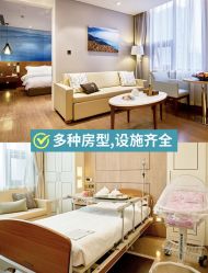 -重庆安琪儿妇产医院-妇幼保健联盟医院