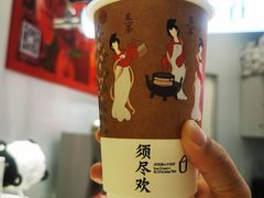 -须尽欢·冰淇淋&中国茶(翔殷路店)