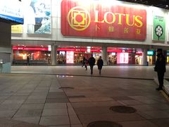 -西少爷(五道口店)