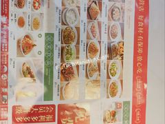 菜单-孙家外婆•长春地标美食新名片(红旗街万达店)