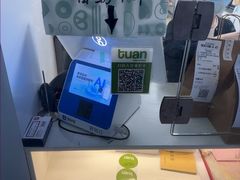 -tuan bakery+café(锦绣坊店)