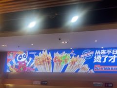 -钢管厂五区小郡肝火锅串串香(清河店)