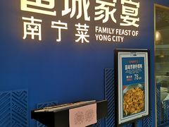 -万达广场(南宁青秀店)