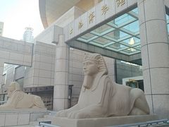 -上海博物馆(人民广场馆)