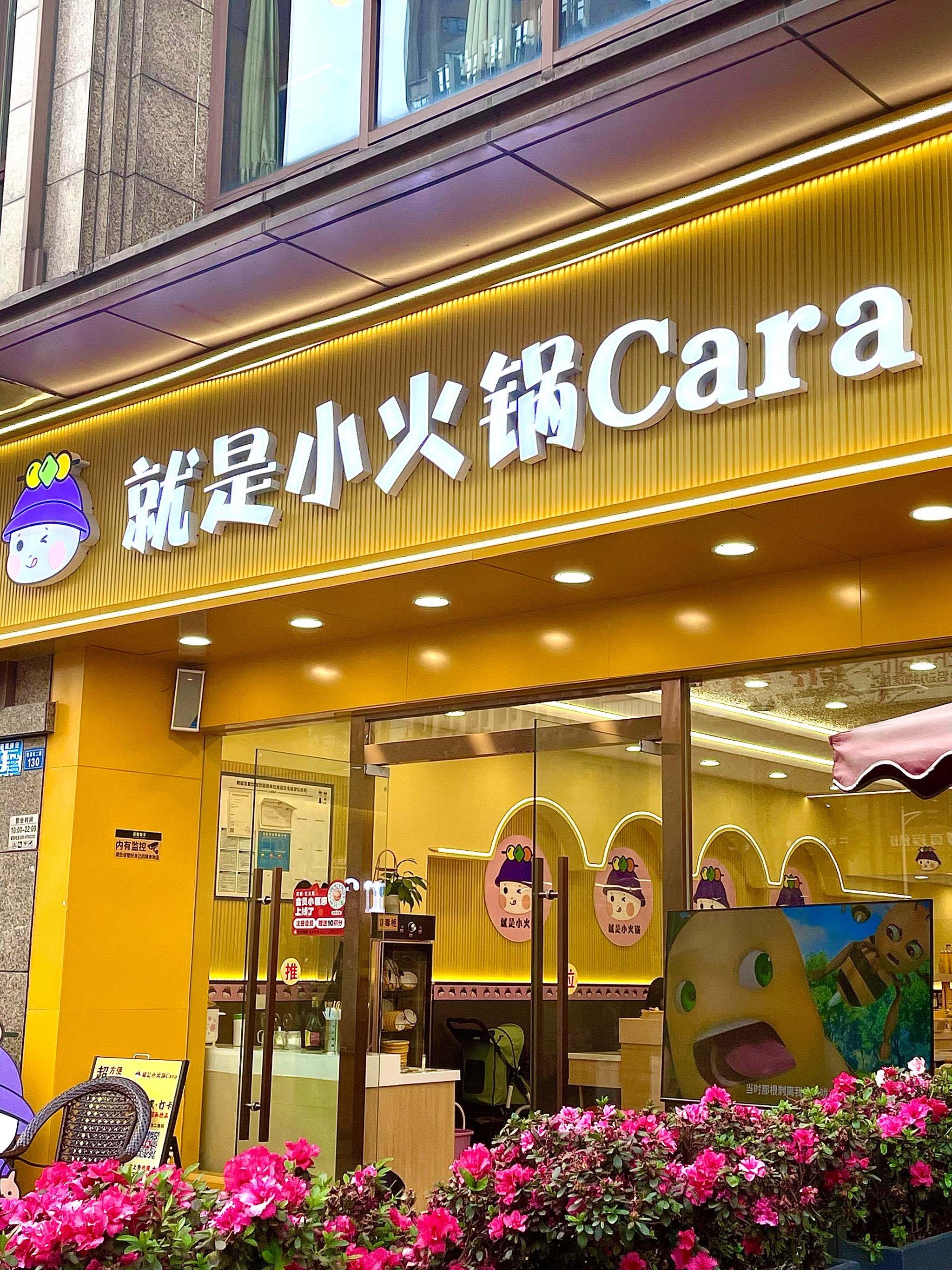 小县城火锅加盟(小县城火锅加盟哪家好)