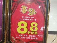 -花好悦园(瀛洲店)