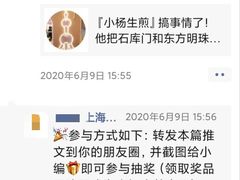 -小杨生煎(湟普汇店)