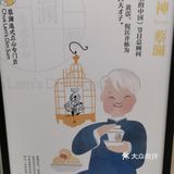 推荐招牌酥皮山楂叉烧包,香草脆鲜奶,鲍汁凤爪