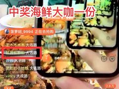 -名超海鲜烧烤大排档