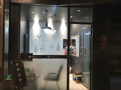 -沐泷泉(南风大剧院店)