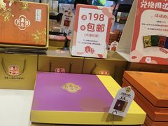 -嘉华鲜花饼·现烤(昆明老街店)