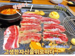 牛五花-韩阳王石板烤肉