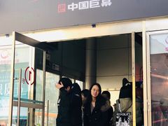 -中影国际影城(小西天CINITY店)