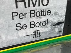 -罗汉果龙眼冰糖燉冬瓜