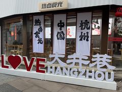 -鼓楼(西湖风景名胜区)