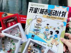 -西北轻工批发市场