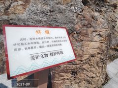 -羚羊峡古栈道森林公园