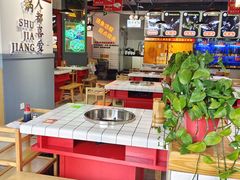 大堂-蛙一刀·麻椒鱼火锅(金仙桥店)