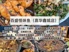 -观音桥步行街