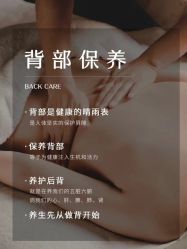 -悦瑢港湾科技美肤芳疗美容