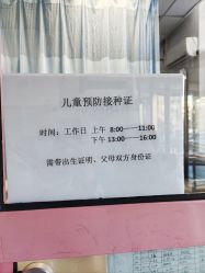 -大连市妇幼保健院急诊