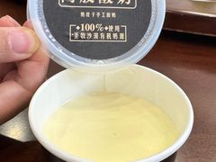 自制酸奶-高玛纳驴肉火烧(一世界店)