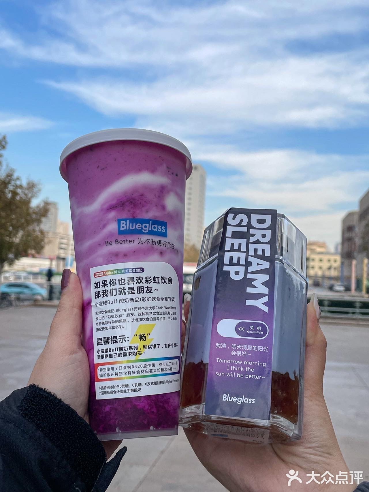 卧卧卧，Blueglass天津首店来了！