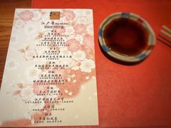 -松涛日本料理