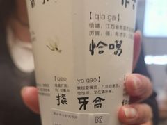 -KUNCHA鲲茶·江西制茶(铜锣湾店)