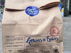 -面包谷Grains n' Beans(九号公馆店)