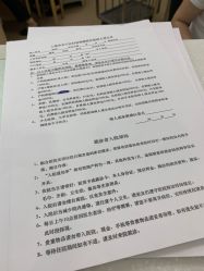 -上海市长宁区妇幼保健院