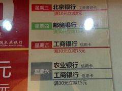 菜单-永和大王(中关二店)