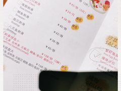 -YAMAKAWA(龙湖胥江天街店)