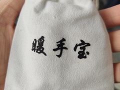 -Cafe on warm(丹霞店)
