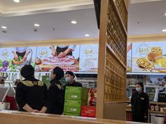 -和合谷(德外店)