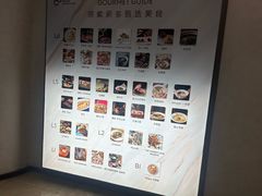-港汇恒隆广场