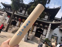 -径山寺