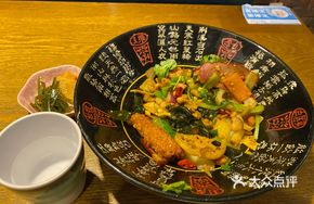 Spicy Hot Pot for One