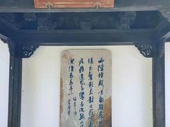 -台州府城(东湖)